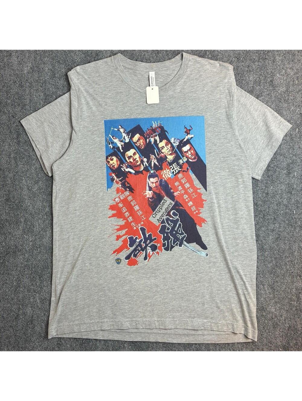 The Crippled Avengers Kung Fu Movie T Shirt By Shaw Brothers
